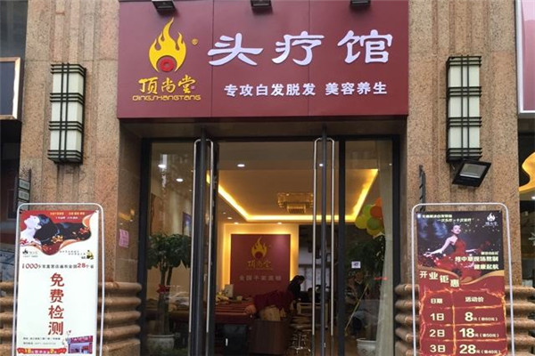 三线内衣加盟店_三线仓鼠(3)