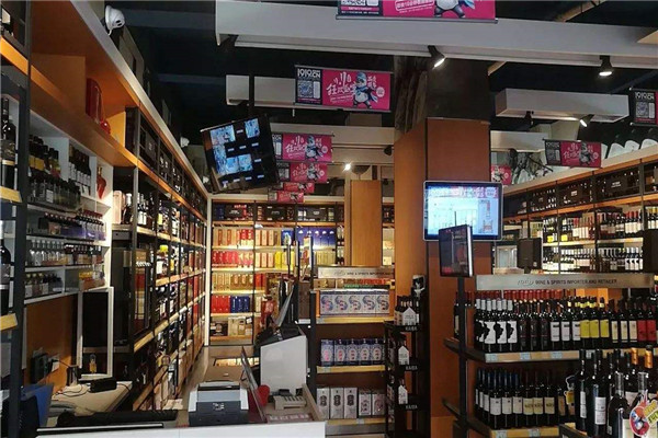 1919酒类加盟费多少