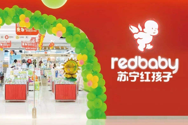 苏宁红孩子 运营,苏宁红孩子工作怎么样