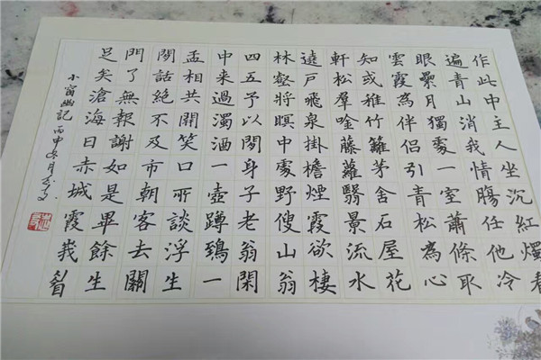 本采练字加盟费多少.jpg