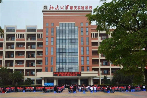 北大公学加盟校区.jpg