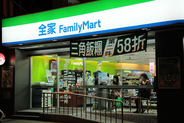 全家超市1_副本.jpg