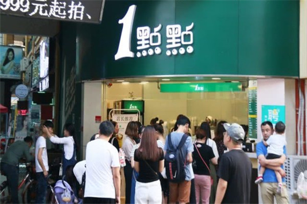 一点点奶茶加盟店怎么样一点点加盟费多少