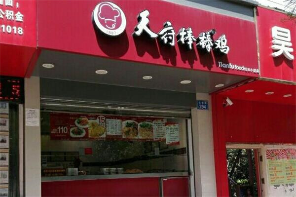以加盟天府棒棒鸡为例