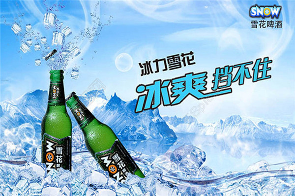 雪花啤酒怎么代理加盟