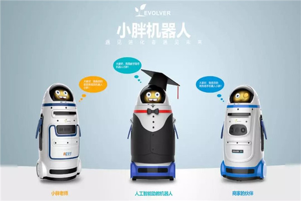 加盟小胖机器人创业 享受哪些政策支持