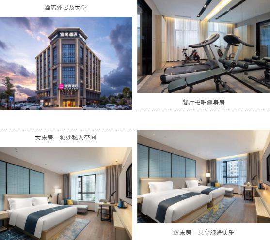 图片5宜尚酒店.长沙黄兴大道机场店.jpg