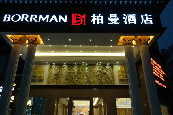 QQ截图20200628165521.png
