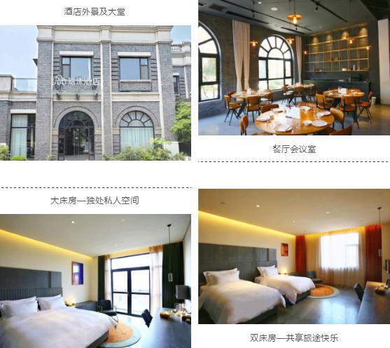 图片11隐沫酒店.无锡南长街店.jpg