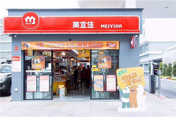 美宜佳怎么加盟的