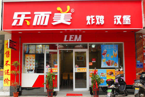 乐而美加盟优势有哪些.jpg