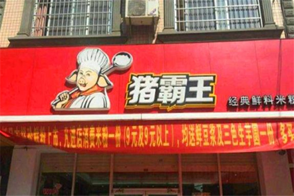 今夏最火美食来了！快来看看小苞米如何引发美食狂潮！德信娱乐