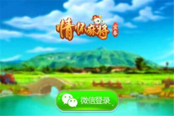 麻将运营代理,