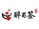 醉蜀簽火鍋串串加盟