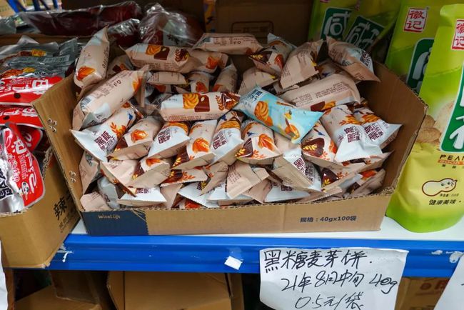 这是一个由长沙好多零食有限公司推出的休闲食品品牌,总部地址位于