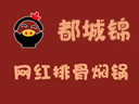 破鏢局網紅燜鍋