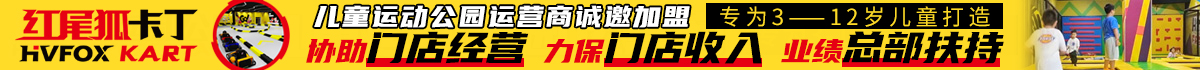 紅尾狐卡丁
