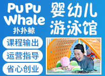  Puppet whale parent-child water early education joining