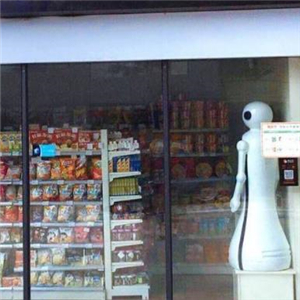  Unmanned Supermarket is invited to join