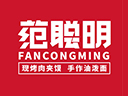  Fan Congming is invited to join us