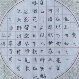 硬筆書法練字筆加盟