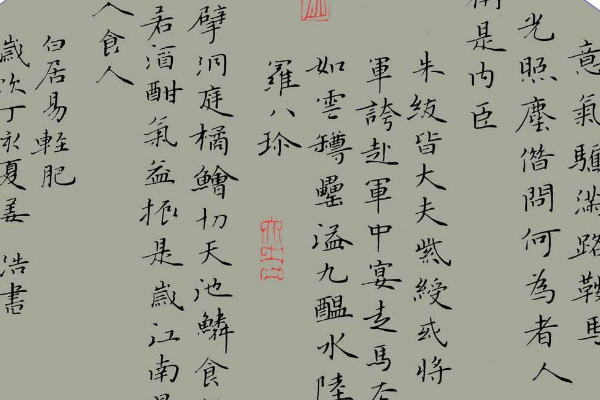 硬筆書(shū)法練字筆加盟