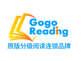 Gogoreading少兒英語(yǔ)閱讀館加盟