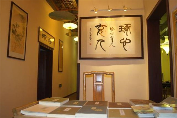 經典國學加盟