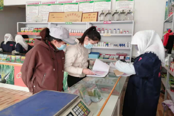 藥房連鎖加盟