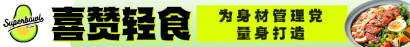 喜赞加盟