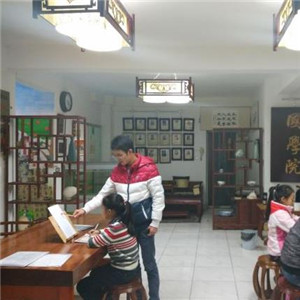 少兒國學課程