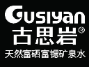 古思巖