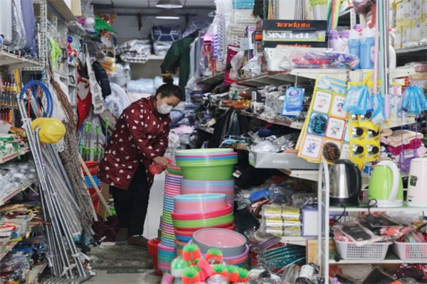 日用品超市加盟