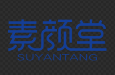 绱犻鍫�